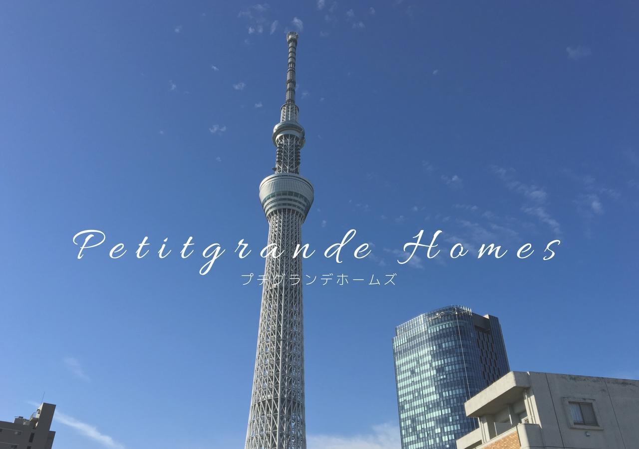 Petit Grande Homes Tokyo Eksteriør bilde
